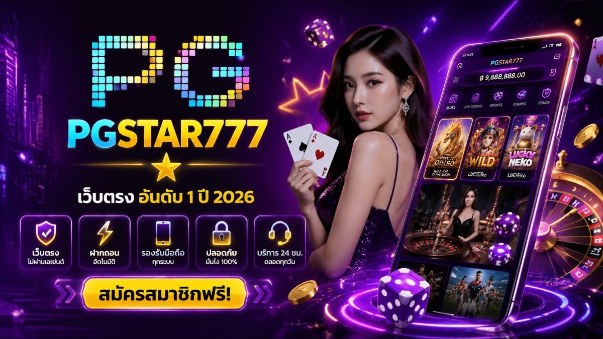 pgstar777